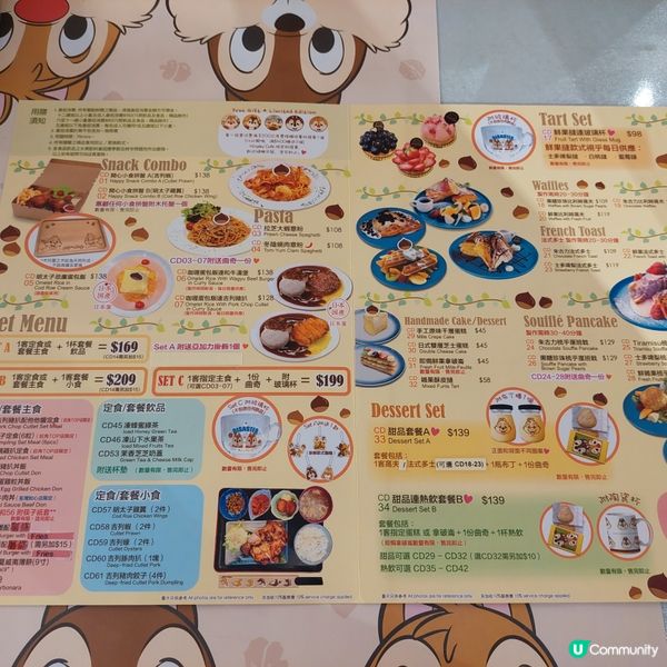 首個chip and dale期間限定主題餐廳