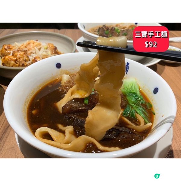 段純貞牛肉麵XChatime日出茶太|台灣人氣過江龍｜招牌紅...