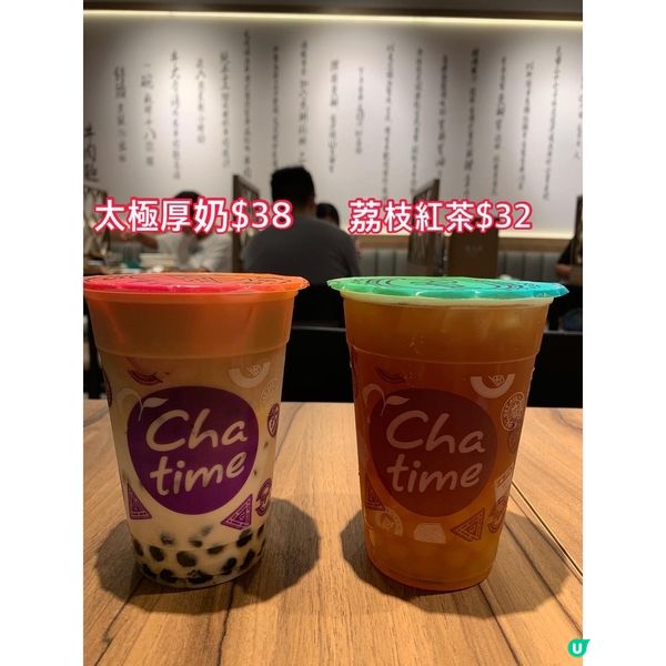 段純貞牛肉麵XChatime日出茶太|台灣人氣過江龍｜招牌紅...