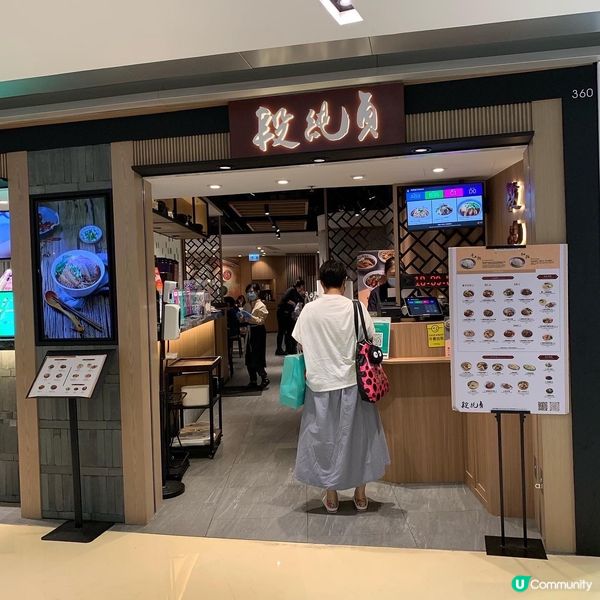 段純貞牛肉麵XChatime日出茶太|台灣人氣過江龍｜招牌紅...