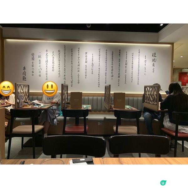 段純貞牛肉麵XChatime日出茶太|台灣人氣過江龍｜招牌紅...