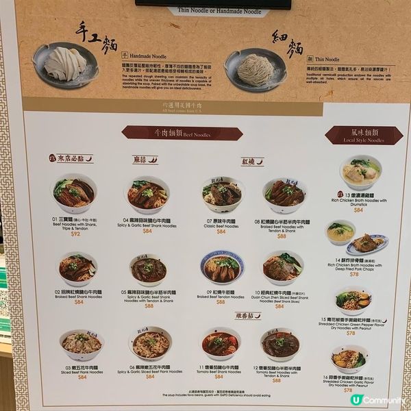 段純貞牛肉麵XChatime日出茶太|台灣人氣過江龍｜招牌紅...