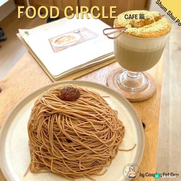 深水埗絕對是cafe控的天堂！而十常八九於網上得到的好評相對...