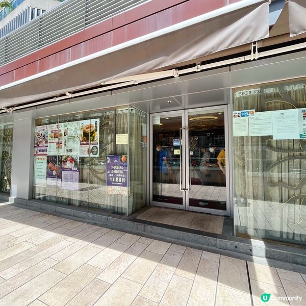 之前黎過御名園飲茶覺得都唔錯～～