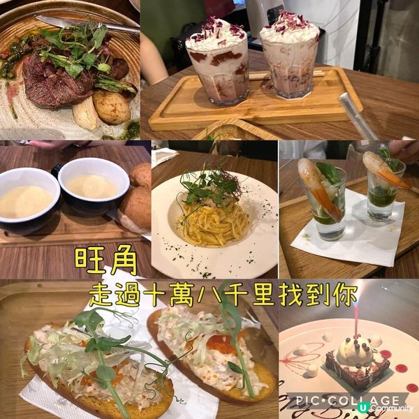 成日聽人講走過十萬八千里找到你