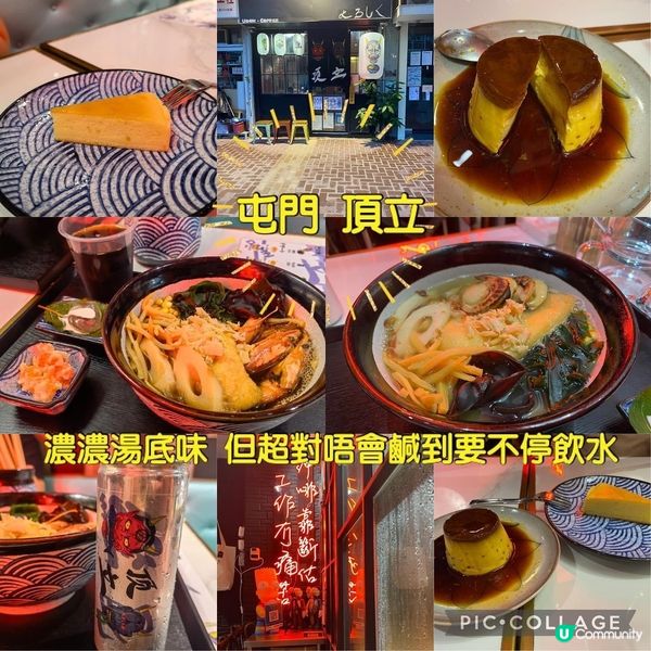 屯門虹橋愈來愈多小店 👍🏻