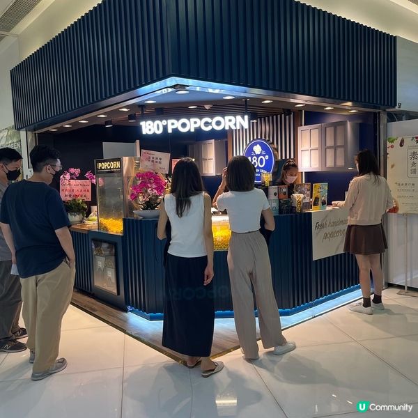 【🍿 180popcorn夏日祭🎉x 買一送一優惠】