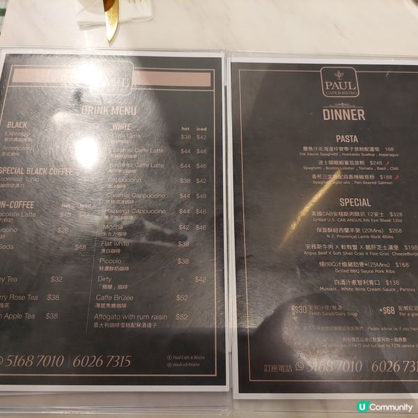 元朗復古cafe小店