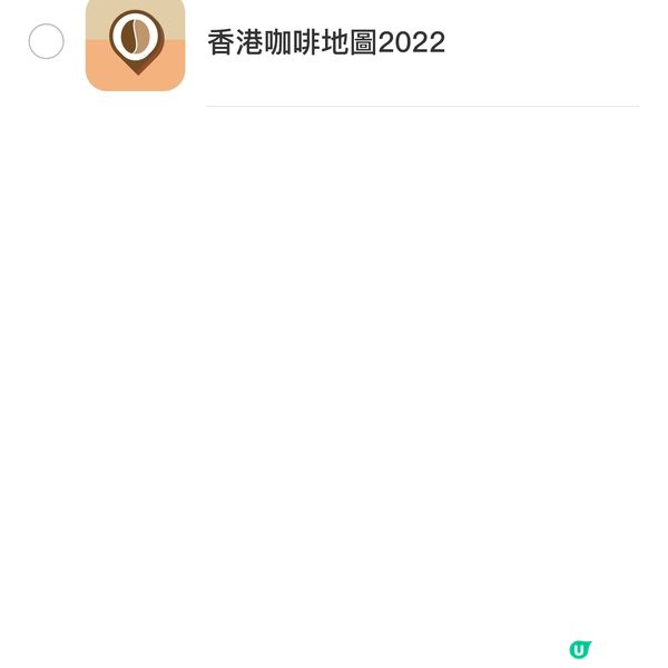 送禮！贏走總值$50,000獎品！食盡全港五星級酒店！ 
