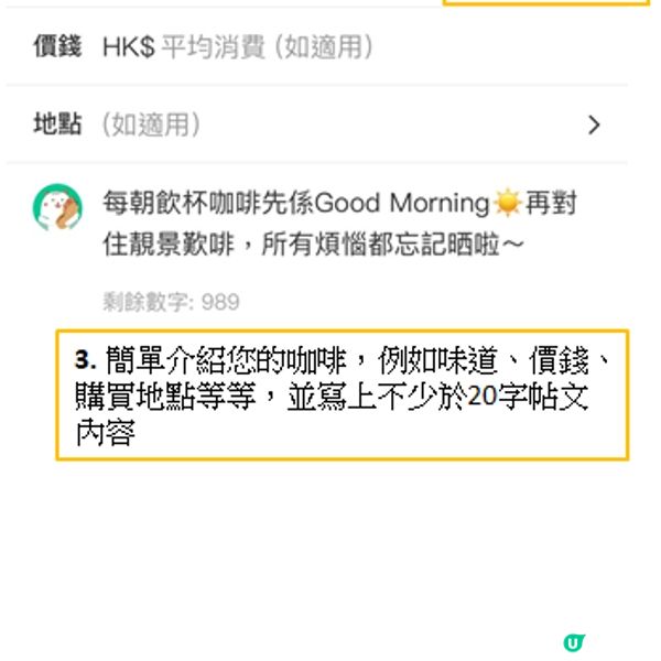 送禮！贏走總值$50,000獎品！食盡全港五星級酒店！ 
