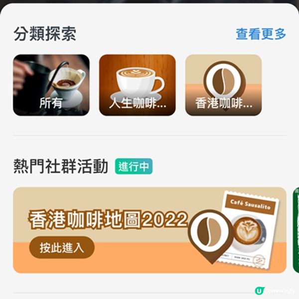 送禮！贏走總值$50,000獎品！食盡全港五星級酒店！ 
