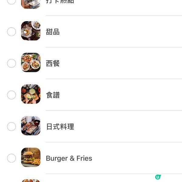 送禮！贏走總值$50,000獎品！食盡全港五星級酒店！ 
