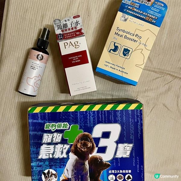 我家的毛小孩平常活潑好動，不管是在家或是外出，難保不會有意外...