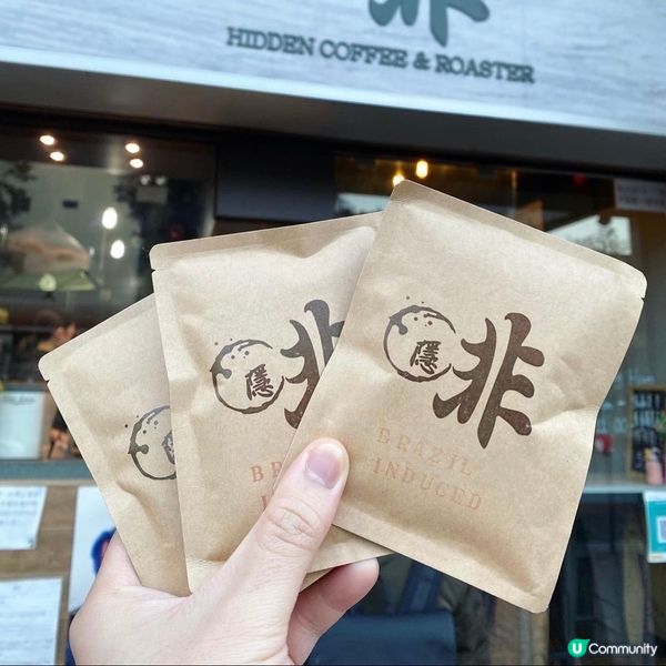 💛繼續飲黃店隱啡+買掛耳包☕️😙