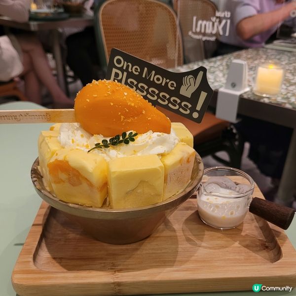 芒果乳酪疊疊冰