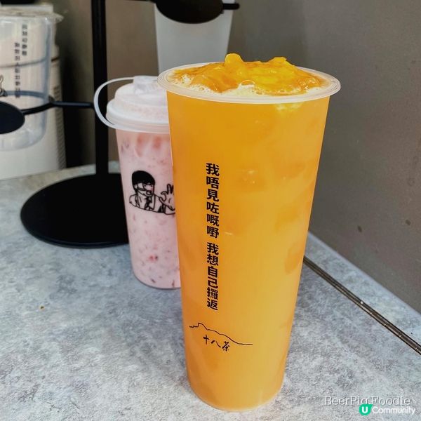 — 𝐵𝑒𝑒𝑟𝑃𝑖𝑔 𝑅𝑒𝑣𝑖𝑒𝑤 —【 元朗新開創意飲品店·...