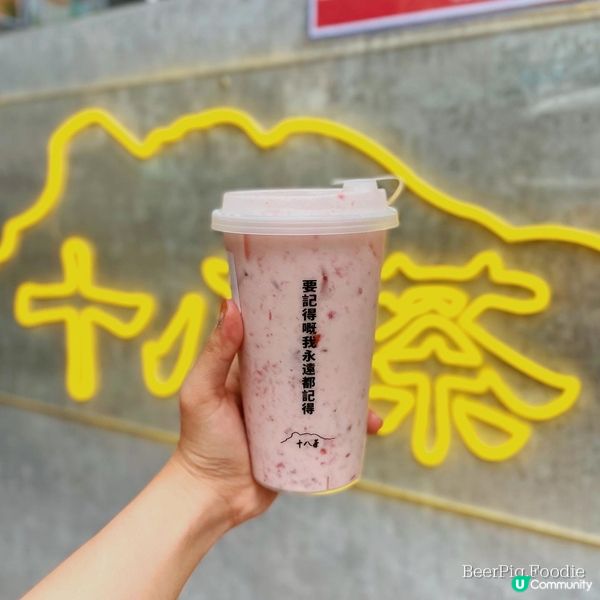 — 𝐵𝑒𝑒𝑟𝑃𝑖𝑔 𝑅𝑒𝑣𝑖𝑒𝑤 —【 元朗新開創意飲品店·...