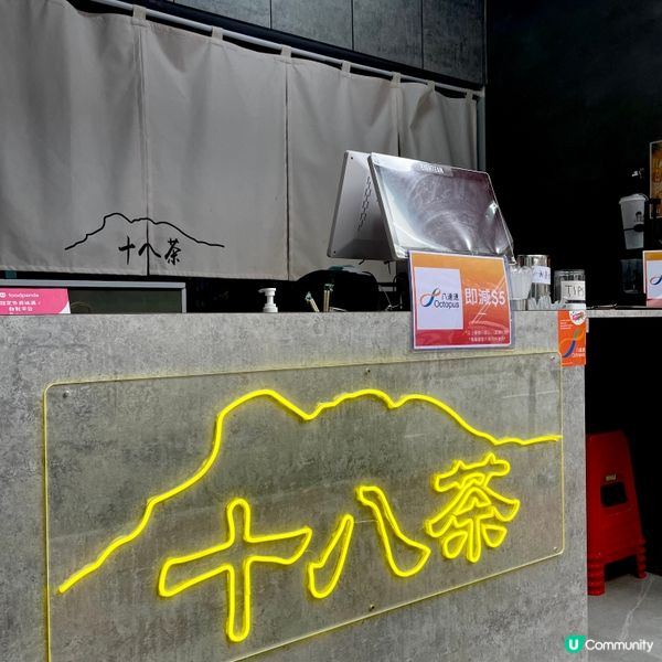 — 𝐵𝑒𝑒𝑟𝑃𝑖𝑔 𝑅𝑒𝑣𝑖𝑒𝑤 —【 元朗新開創意飲品店·...