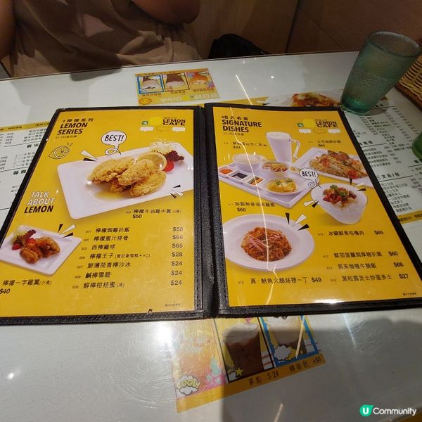 有驚喜既檸檬冰室🍋🍋🍋