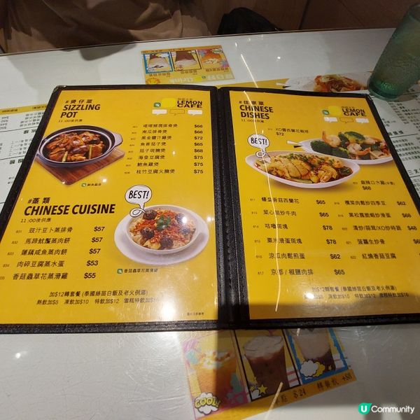 有驚喜既檸檬冰室🍋🍋🍋