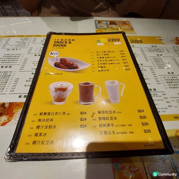 有驚喜既檸檬冰室🍋🍋🍋