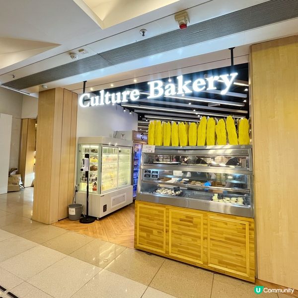 是日需要甜，必食布甸麵包！