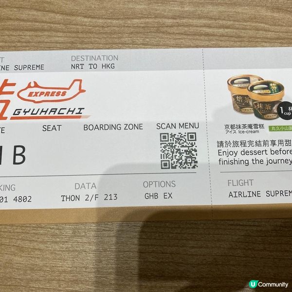 無得飛嘅日子就黎3年 