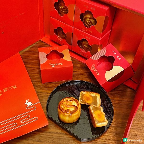 紅噹噹嘅月餅禮盒特別喜慶❤️年紀大咗就鍾意啲迷你月餅，食咗都...