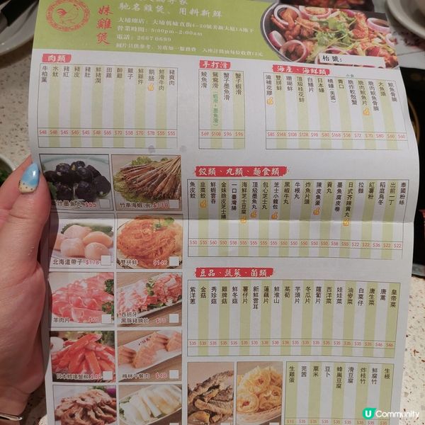 大埔八妹人氣雞煲