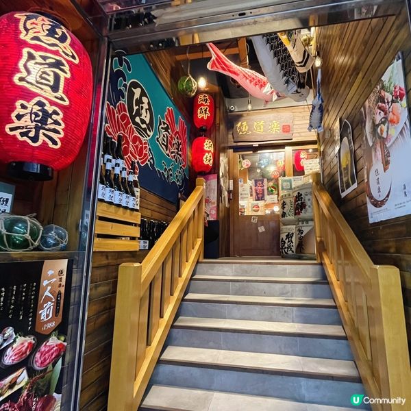 前排同朋友黎到尖沙咀呢間人氣居酒屋 — @ryoudoura...