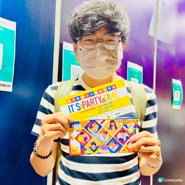 中秋節Good Show 小薯茹