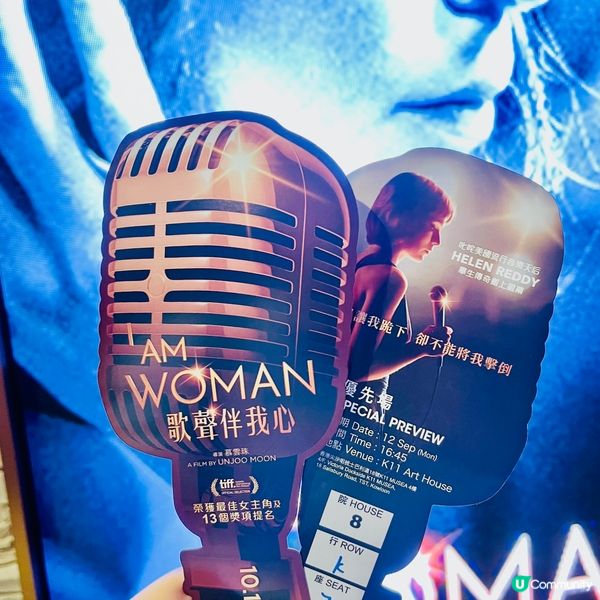 喺K11 MCL戲院睇澳洲推動女權平等主義歌手嘅故事《歌聲伴...