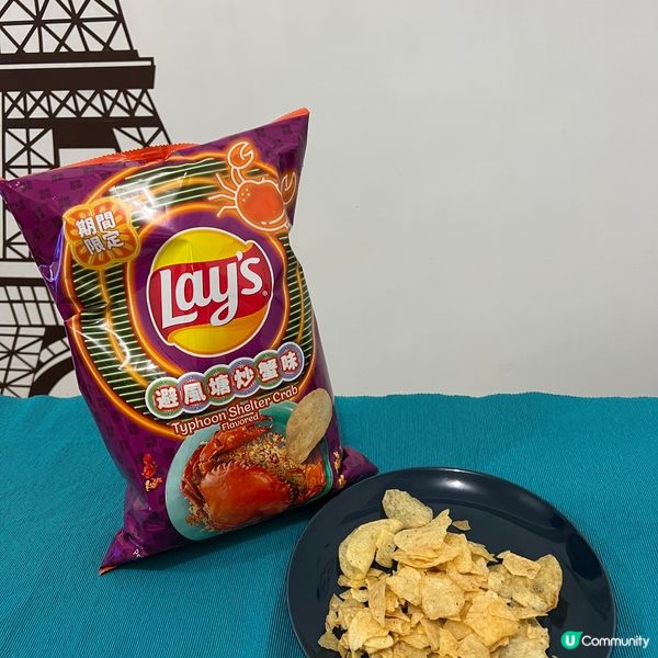 Lay's全新🇭🇰港味薯片—「濃郁羅宋湯」🥣、「避風塘炒蟹」...