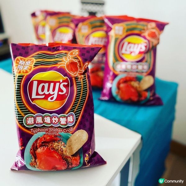 Lay's全新🇭🇰港味薯片—「濃郁羅宋湯」🥣、「避風塘炒蟹」...