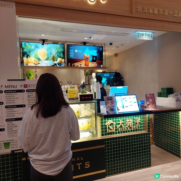 台灣新鮮水果茶