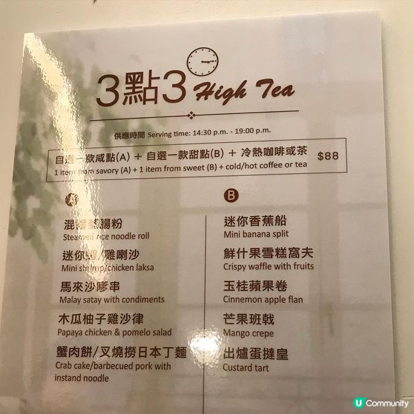 奇華茶室 灣仔皇后大道東188號1樓 假日行行下又行到去灣仔...