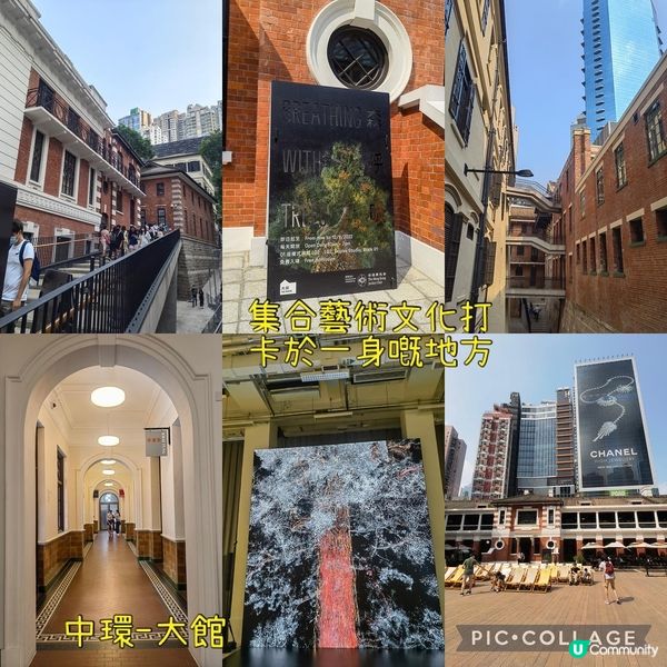 大館－古蹟及藝術館