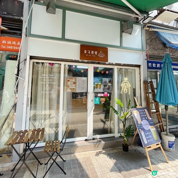 今次同大家介紹呢間本地首間鍋煮奶茶專門店🇭🇰 — @blis...