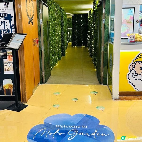 夜晚MOKO仲有個隱世打卡位，啲燈飾整得好靚，又有USB叉電...