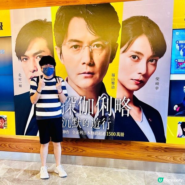 《神探伽利略沉默的遊行》值得入場睇