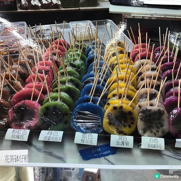 三陽號食品 - 嘉咸街袁太中環永吉街11號永享保險大厦A舖...