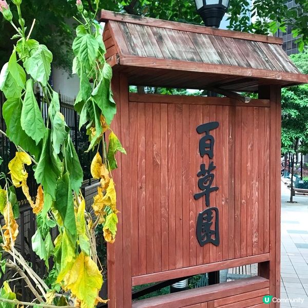 三陽號食品 - 嘉咸街袁太中環永吉街11號永享保險大厦A舖...