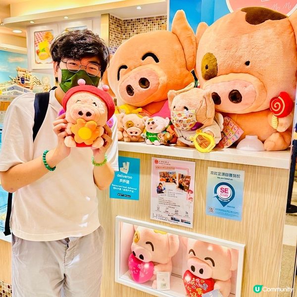 🐷麥兜好可愛呀！