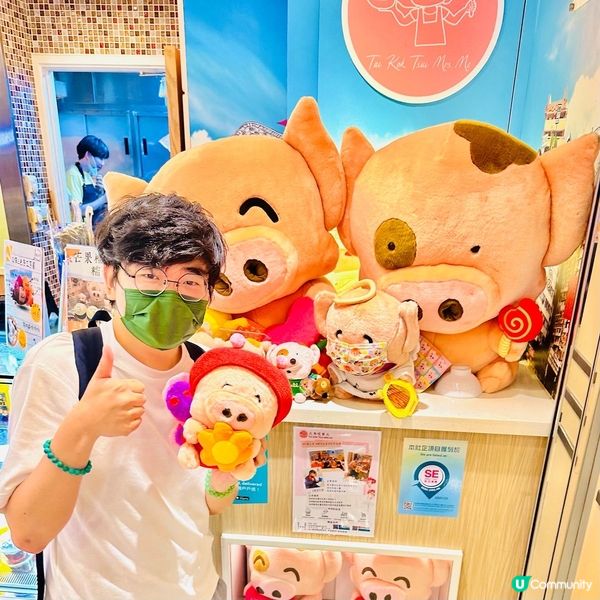 🐷麥兜好可愛呀！