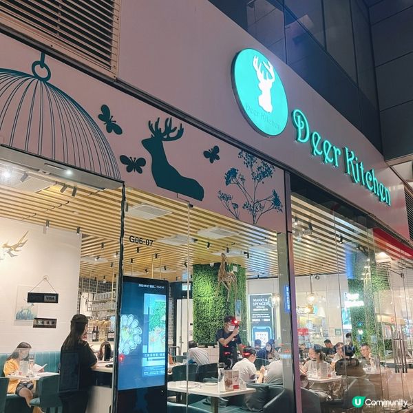 🍽 Deer Kitchen (荃新天地)