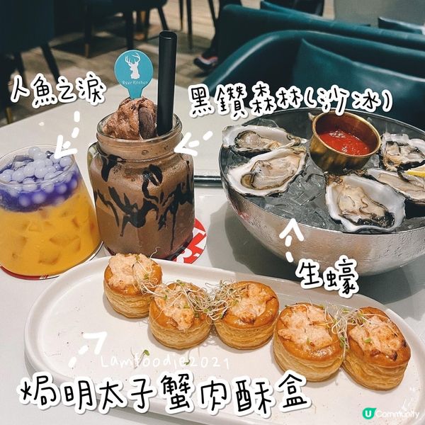 🍽 Deer Kitchen (荃新天地)