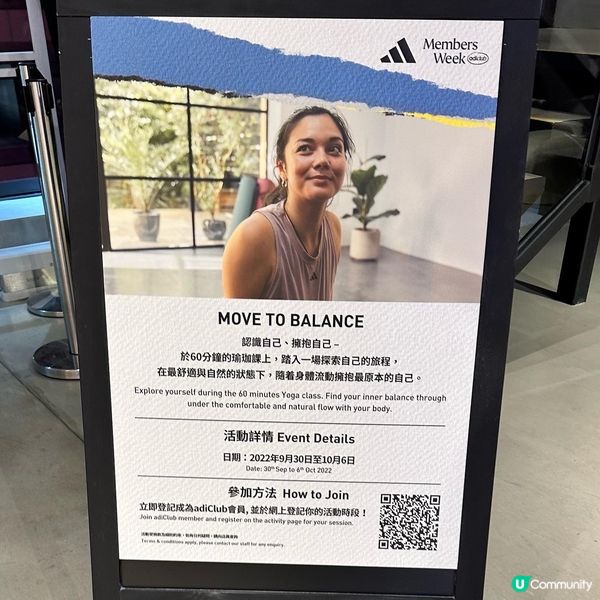 🏃🏻做適量極限運動，45分鐘輕鬆🌝