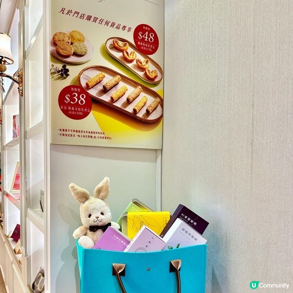 ♥️皇玥 蝴蝶酥