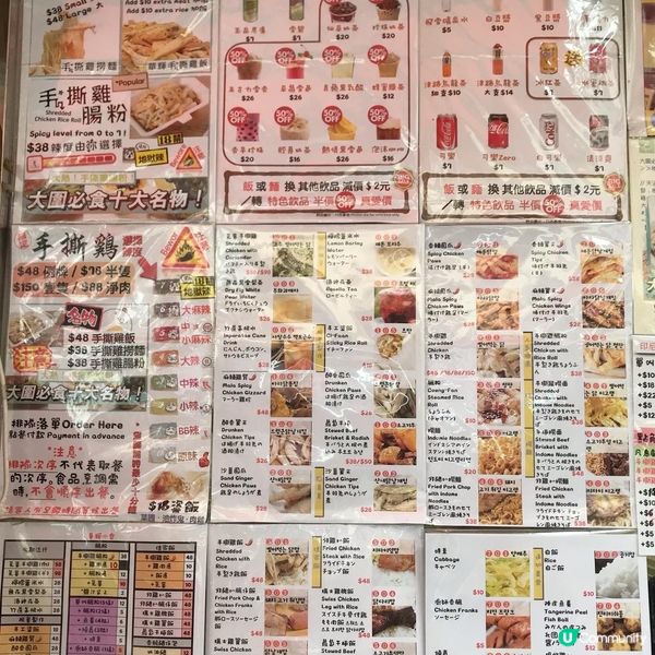 華輝小食  大圍積福街積壽里4D號地舖係大圍LUNCH...