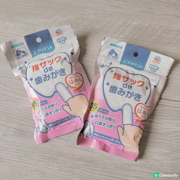 你地鐘唔鐘意刷牙仔架❔️